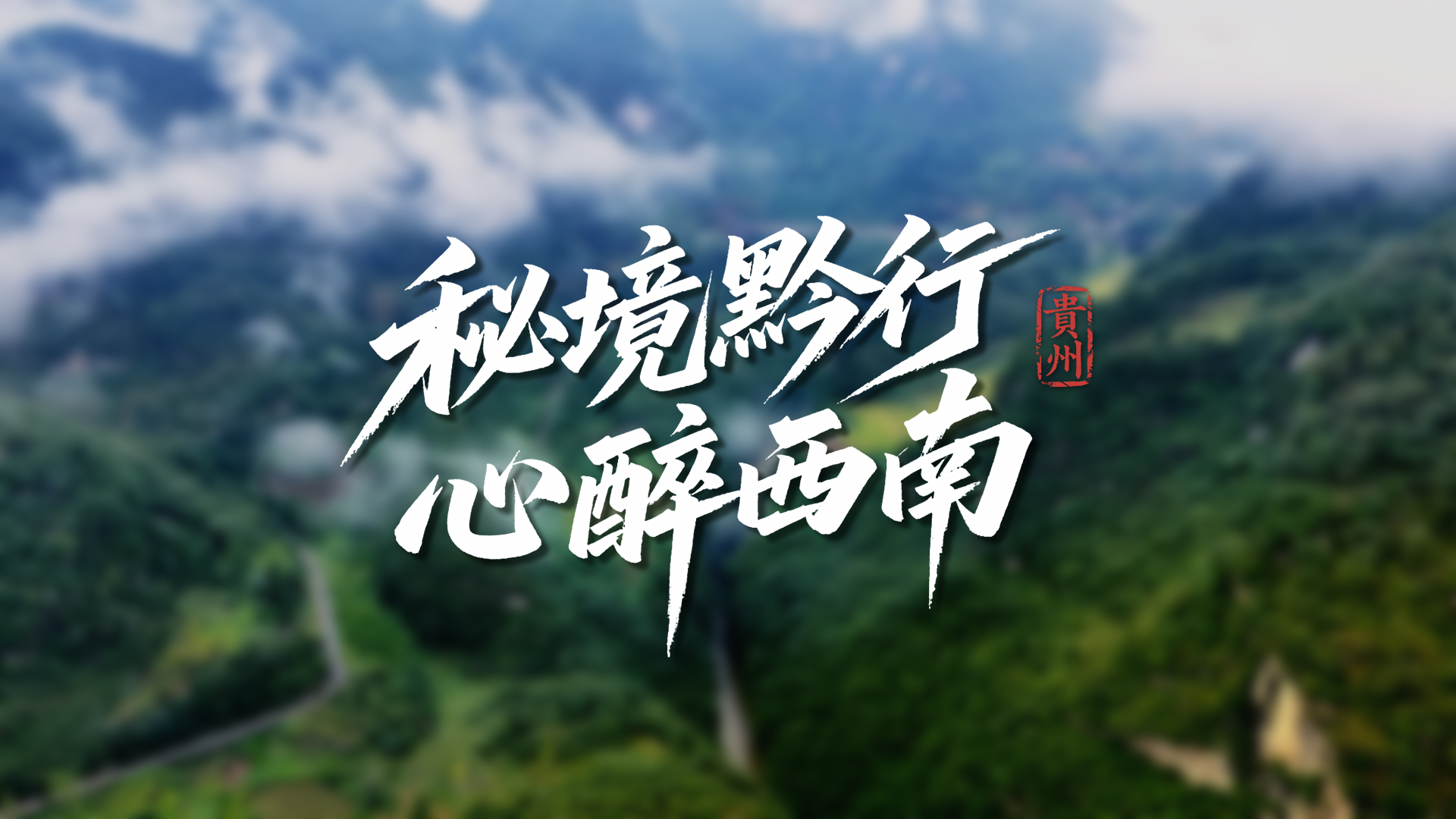 轮播图