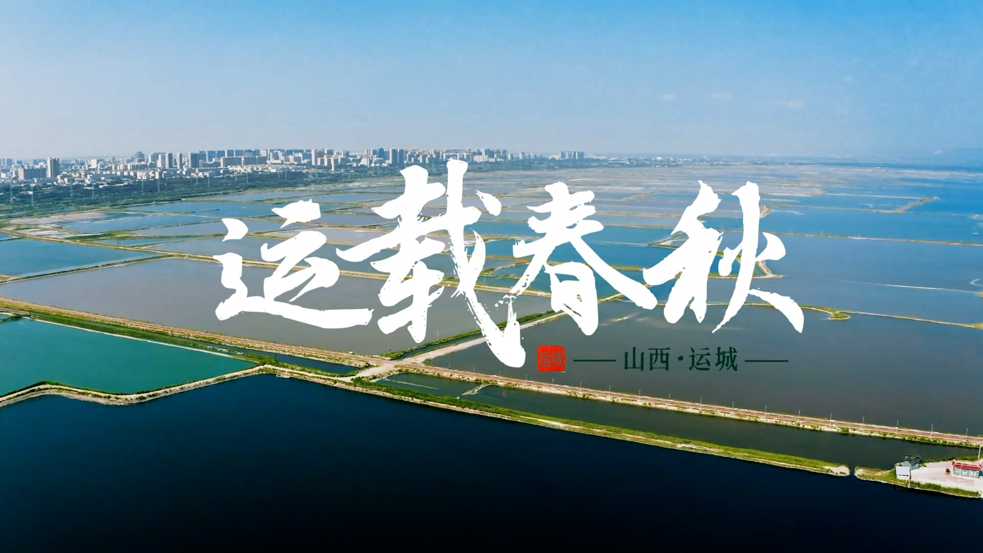轮播图
