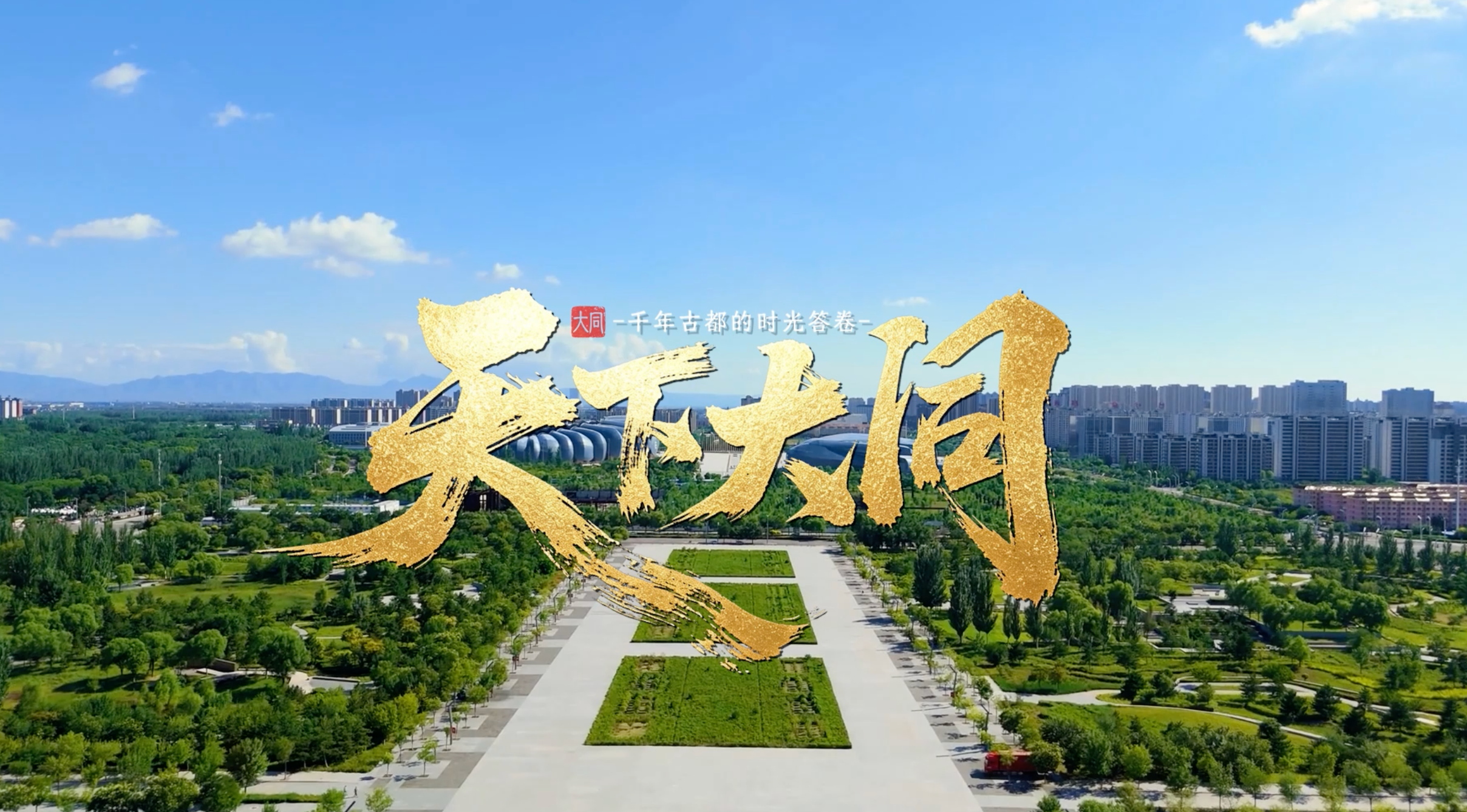 轮播图